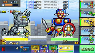 Legends of Heropolis DX