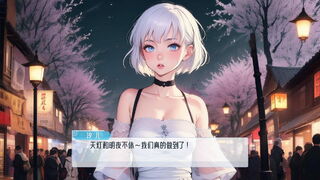 Скриншот 5 к игре 樱梦海