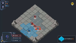 Скриншот 5 к игре Crossed Commands: Collision
