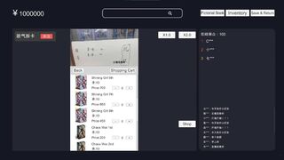 Скриншот 5 к игре 直播间开卡模拟器