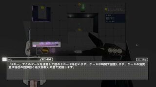 Скриншот 5 к игре Goner In The Town