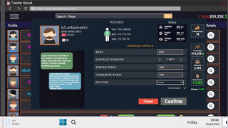 Скриншот 5 к игре ESports Simulator