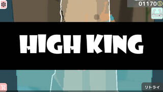 Скриншот 6 к игре HighKing