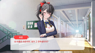 Скриншот 5 к игре 러브크레센도
