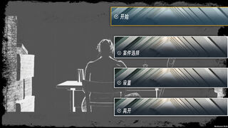Скриншот 5 к игре speak of my sin
