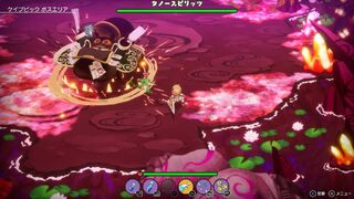 Скриншот 5 к игре リアセカイ
