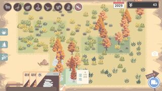 Скриншот 8 к игре Oasis