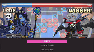 Скриншот 5 к игре DevilReversi