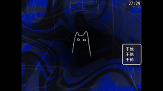 Скриншот 8 к игре CAT'S DREAM