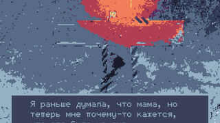 Скриншот 5 к игре You know my name?