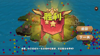 Скриншот 6 к игре War Of Castles - Prologue