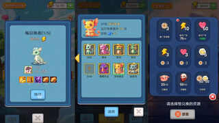 Скриншот 5 к игре 出牌吧冒险家 Go Poker