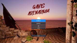 Gavis Arenarium