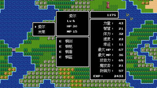 Скриншот 6 к игре 勇者圣剑传说 Legend of the Brave Sword
