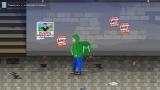 Скриншот 5 к игре Hello, your order...