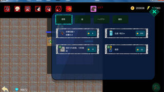 Скриншот 5 к игре Don't take me away