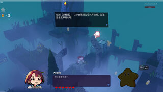 Скриншот 5 к игре 寻物少女 Quest Girl