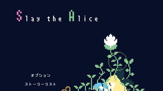 Скриншот 5 к игре Slay the Alice