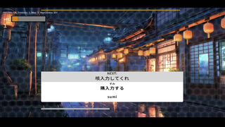 Скриншот 6 к игре タイピング × 音ゲー BeatTyping