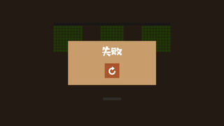 Скриншот 5 к игре 皇主乾坤 HUANG ZHU QIAN KUN