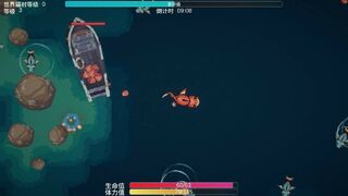 Скриншот 8 к игре Море мутаций