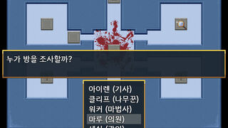 Скриншот 5 к игре Tower of the Dragon