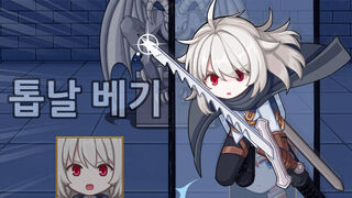 Скриншот 6 к игре Tower of the Dragon