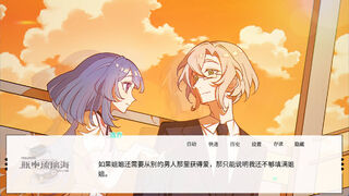 Скриншот 5 к игре 瓶中琉璃海_沉溺于人鱼之眸~LOVE IN A BOTTLE~
