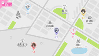 不恋爱就完蛋了Love Curse: Find Your Soulmate