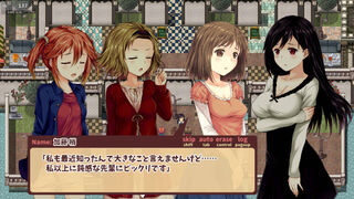 Скриншот 5 к игре Kozue's Strange Journey 2