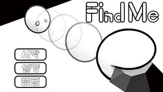 Скриншот 5 к игре FindMe