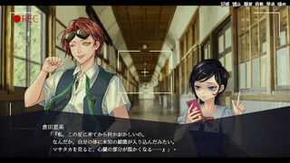Скриншот 5 к игре アパシー殺人クラブ