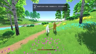 Скриншот 6 к игре 微界