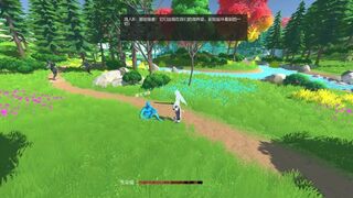 Скриншот 7 к игре 微界
