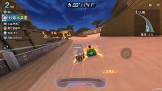Скриншот 5 к игре 哆啦A梦飞车