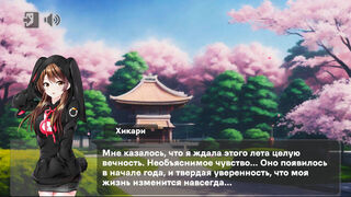 Скриншот 6 к игре Love and Fear