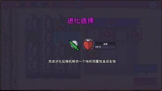 Скриншот 5 к игре Creatures on island