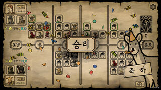 Скриншот 5 к игре Scarecrow Tactics