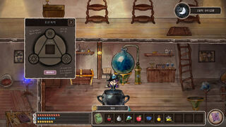 Скриншот 5 к игре Jini's Potion Shop