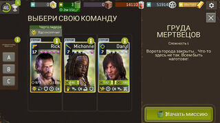Скриншот 6 к игре The Walking Dead: No Man's Land