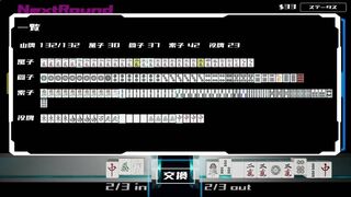 Скриншот 5 к игре Sky's The Limit MAH-JONG
