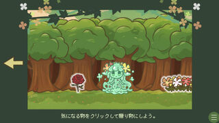 Скриншот 5 к игре ▼スライム娘は人間と友達になりたいようだ+