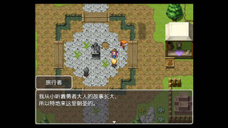 Скриншот 5 к игре J8 Hero