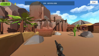 Скриншот 5 к игре Boundary Master