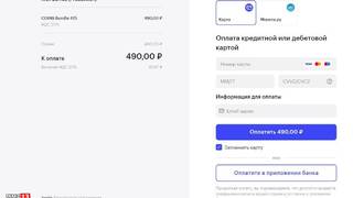 Riot Games вернула возможность оплаты покупок в League of Legends, Valorant и Legends of Runeterra из России и СНГ