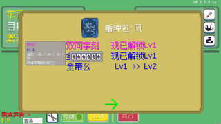 Скриншот 5 к игре Aotenjo: Infinite Hands