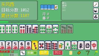 Скриншот 6 к игре Aotenjo: Infinite Hands