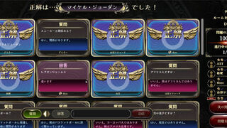 Скриншот 5 к игре みんなで推理