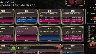 Скриншот 6 к игре みんなで推理