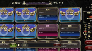 Скриншот 8 к игре みんなで推理